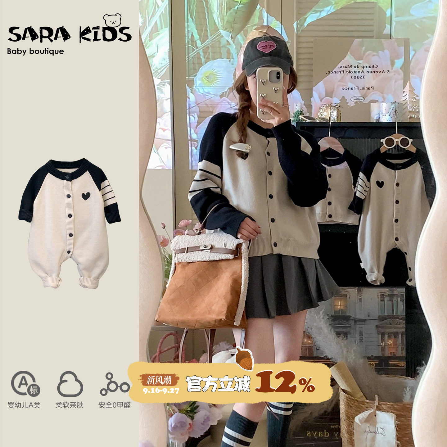 网红炸街款秋季亲子装2026新款婴儿秋装衣服一家三口毛衣母子女装图片