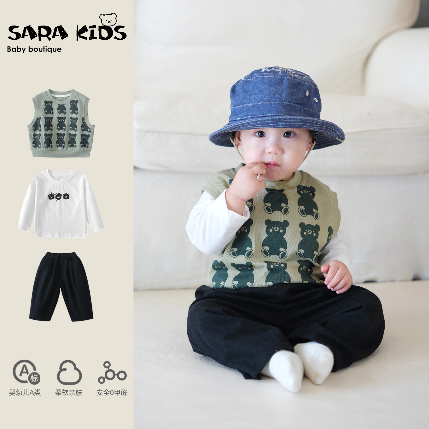 男童秋装套装2024新款宝宝童装衣服春秋款洋气儿童秋季马甲三件套