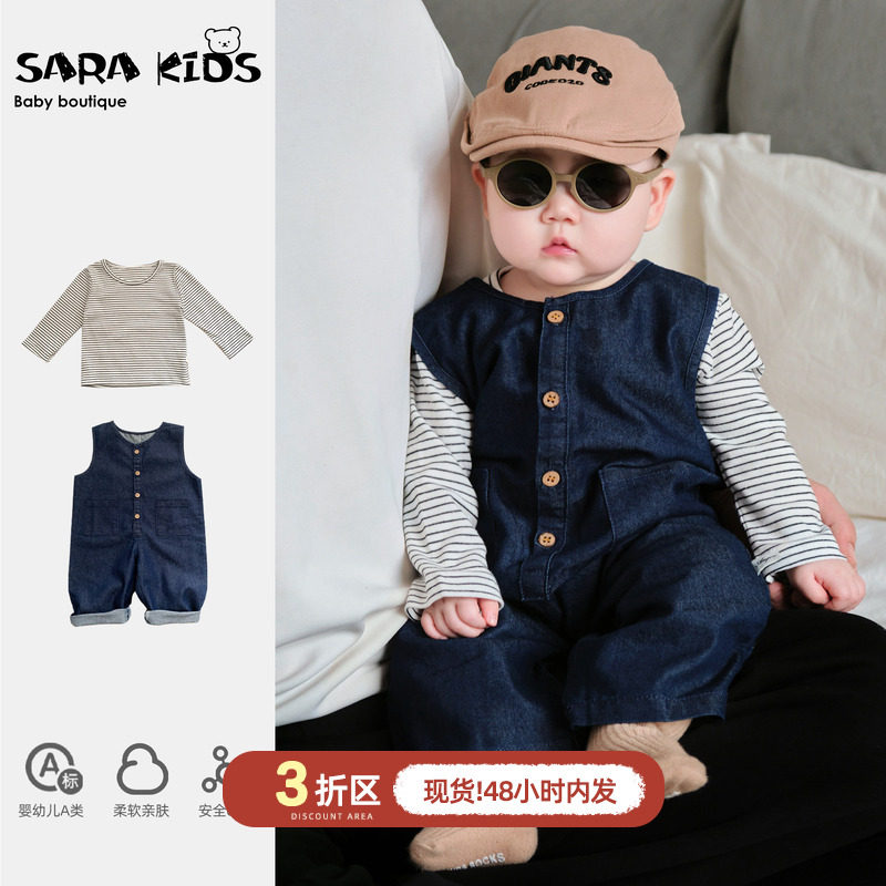 婴儿秋季套装男宝宝牛仔背带裤两件套婴幼儿洋气秋装连体裤外出服