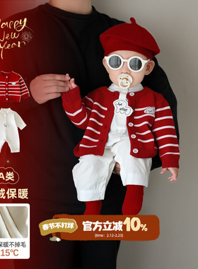 宝宝春装套装婴儿周岁喜庆衣服春季分体婴幼儿针织衫连体衣两件套