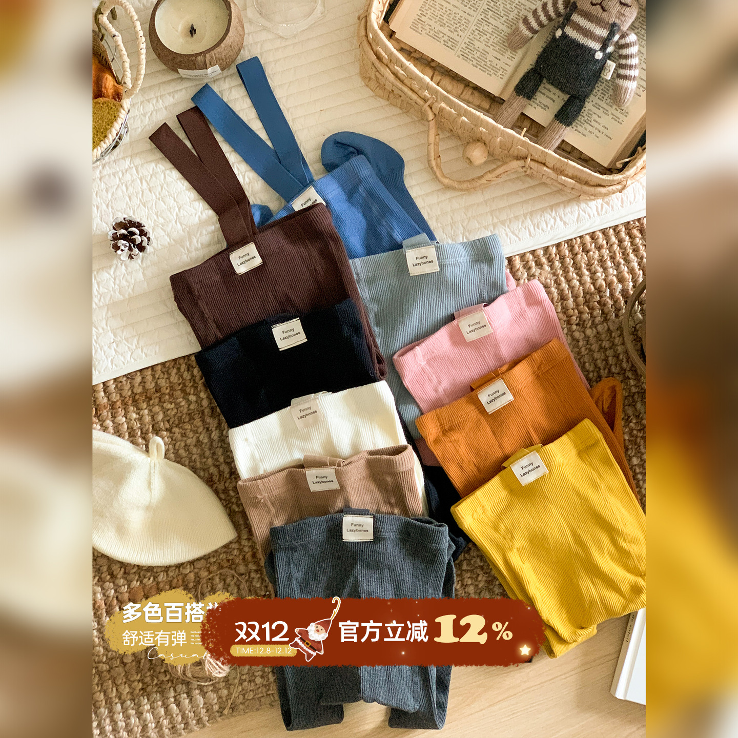 ins秋季婴儿打底裤袜男女宝宝背带连体举重裤春秋款幼儿洋气裤子