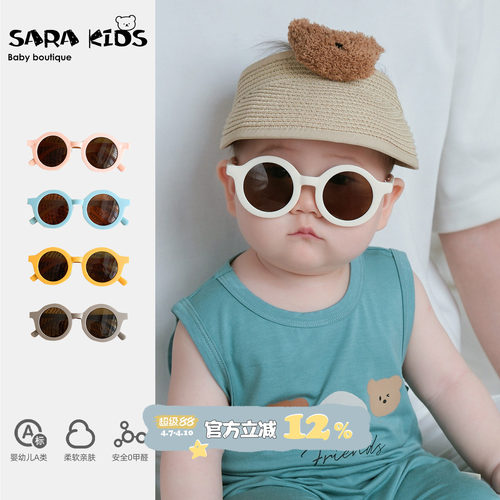 婴儿宝宝墨镜小月龄男宝ins风彩色边框太阳镜网红款女宝防晒眼镜