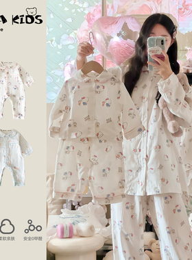 亲子装一家三口春季sarakids套装可爱母女母子睡衣超萌小月龄衣服