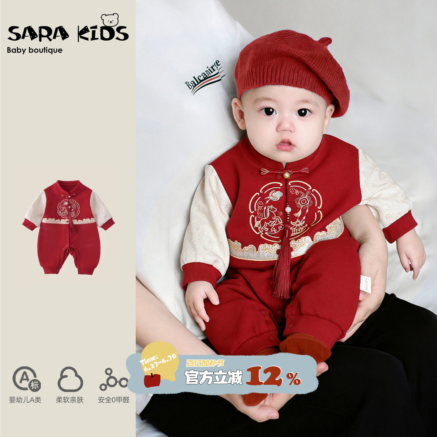 满月宝宝衣服春装新生婴儿国风连体衣春季新款婴幼儿周岁外出唐装