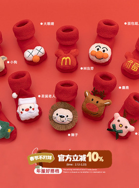 sarakids婴儿秋冬超萌袜子宝宝圣诞新年大红色地板袜婴幼儿加厚