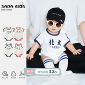 包屁衣小月龄外出哈衣潮 洋气宝宝连体衣超萌夏装 婴儿衣服夏季 薄款