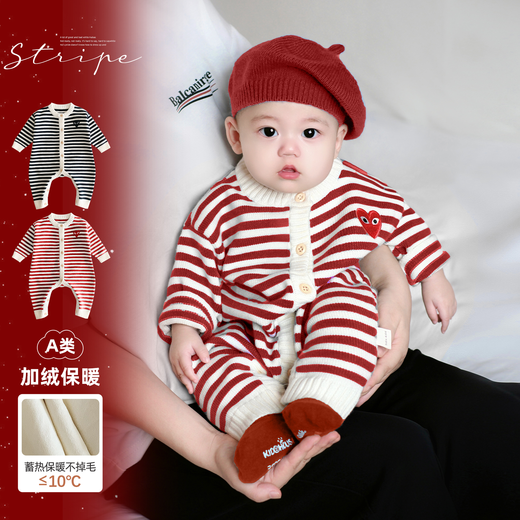 婴儿冬装连体衣喜庆红色宝宝衣服