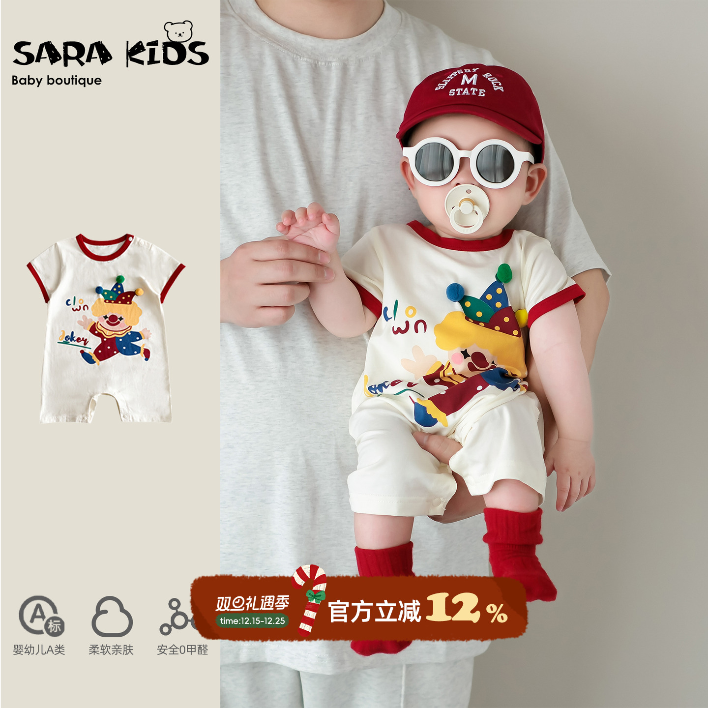 男宝宝衣服夏季薄款婴儿连体衣夏天小月龄短袖多巴胺夏装外出哈衣