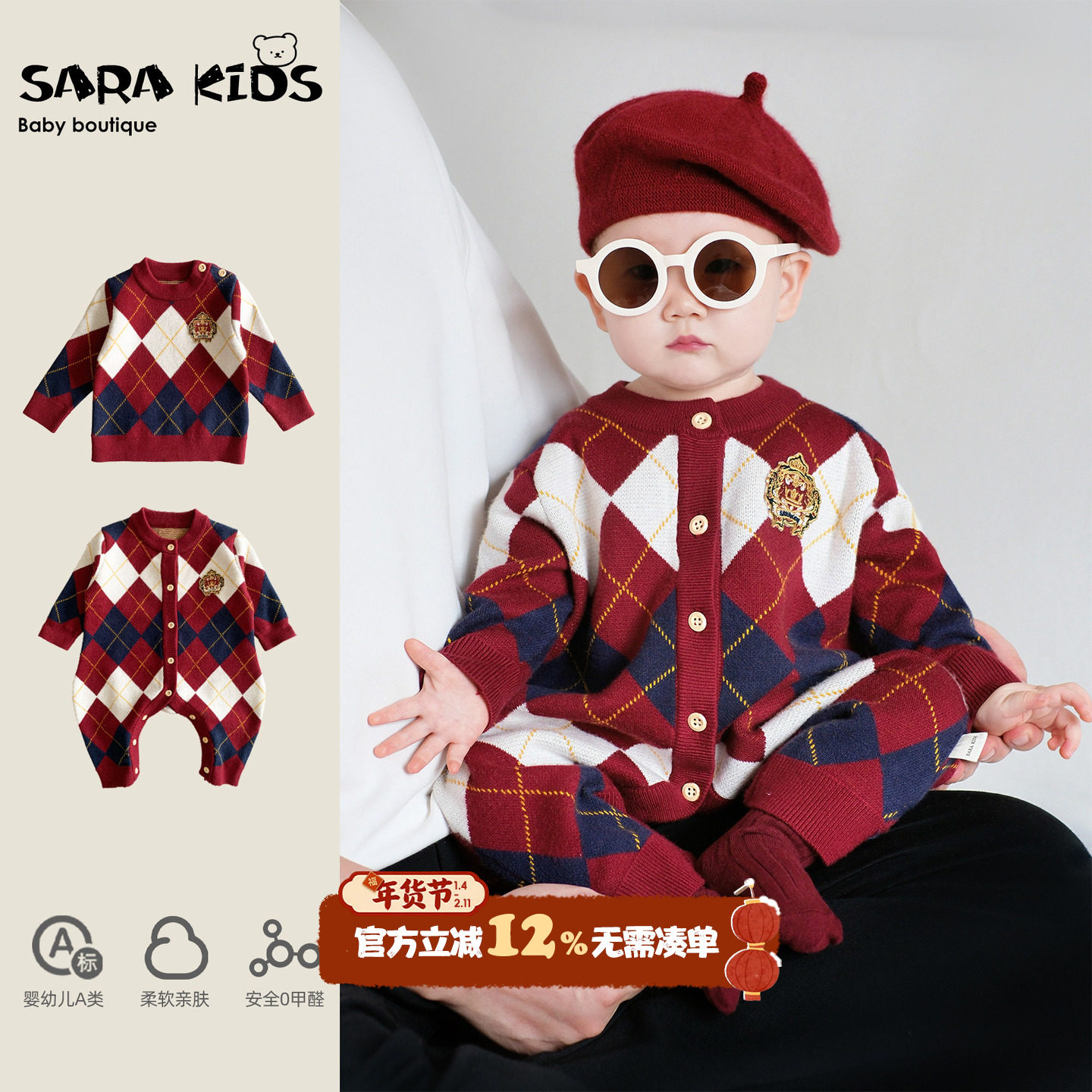 婴儿宝宝冬装衣服满月针织连体衣秋冬洋气小月龄外出服毛衣爬爬服,童装/婴儿装/亲子装,连身衣/爬服/哈衣,淘宝优惠券,粉丝福利购,淘宝优惠卷