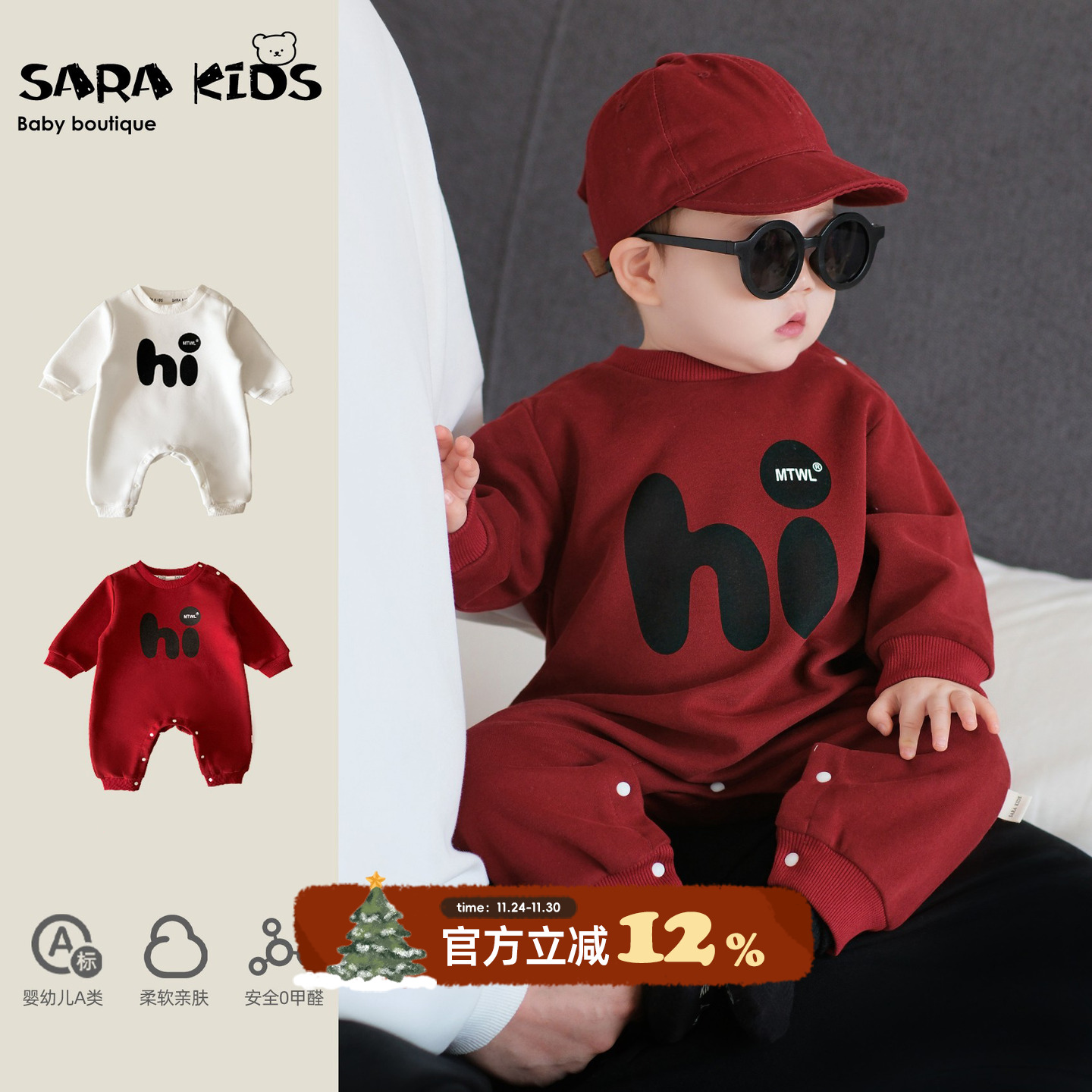 男宝宝连体衣冬装婴儿加绒衣服