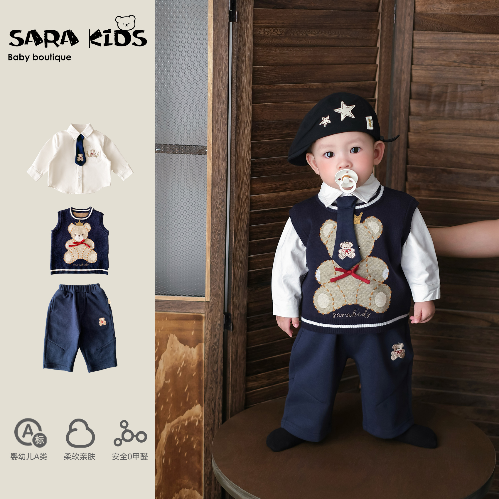 婴儿秋套装男宝宝衣服2025秋装新款小孩马甲衬衫休闲裤一整套童装