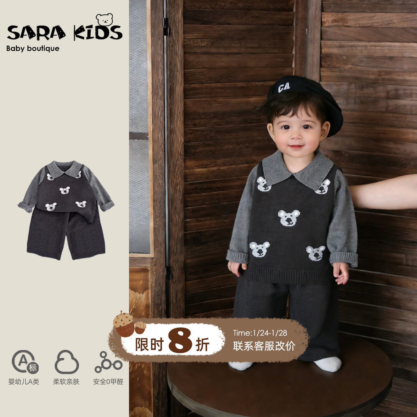 婴幼儿套装春装男宝宝衣服春季洋气小孩针织上衣马甲裤子2026新款,童装/婴儿装/亲子装,套装,淘宝优惠券,粉丝福利购,淘宝优惠卷