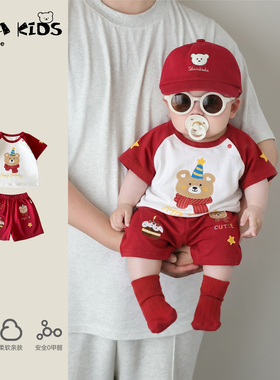 宝宝衣服周岁套装夏季婴幼儿衣服百岁宴洋气夏装薄款婴儿短袖短裤