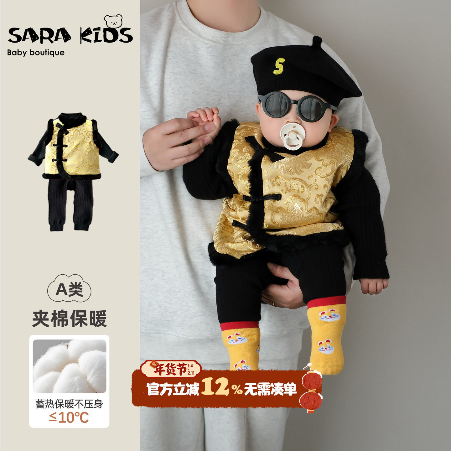 男宝周岁服冬季婴儿套装小月龄宝宝衣服马甲打底裤毛衣一整套童装,童装/婴儿装/亲子装,套装,淘宝优惠券,粉丝福利购,淘宝优惠卷