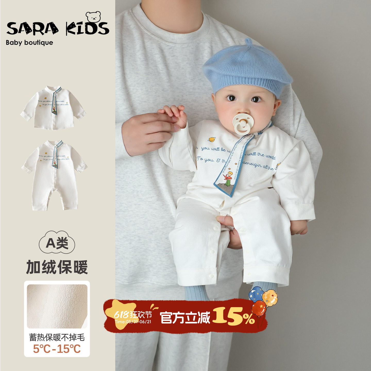 婴儿连体衣春季宝宝衣服2026婴幼儿外出爬爬服春装新款抱抱服春款