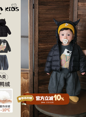 婴儿分体套装冬季男宝宝衣服冬装白鸭绒羽绒服外套裤子一整套童装