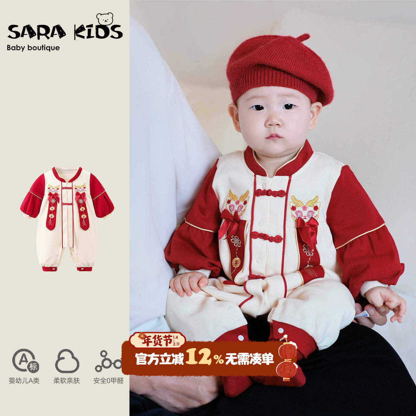婴儿新中式冬装衣服男宝宝过年拜年连体衣周岁礼服满月百天少爷服,童装/婴儿装/亲子装,连身衣/爬服/哈衣,淘宝优惠券,粉丝福利购,淘宝优惠卷