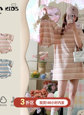 sarakids亲子装一家三口高端纯棉夏季婴儿衣服休闲母女母子装T恤