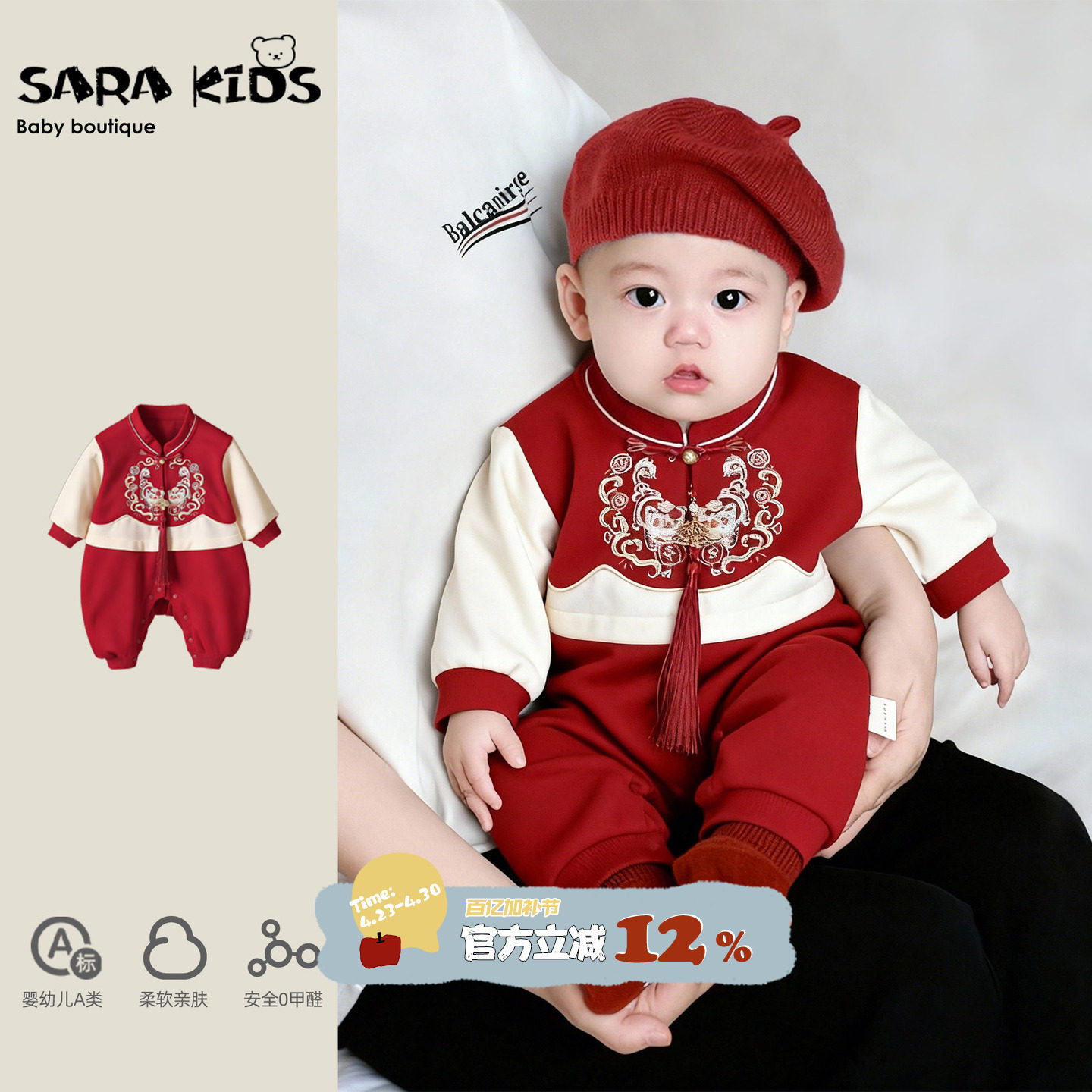 婴儿周岁连体衣春装满月宝宝衣服春款幼儿喜庆唐装外出生日宴爬服