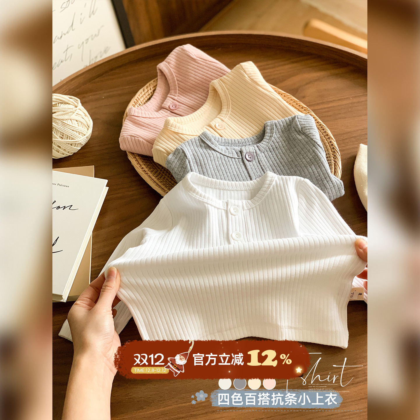 男宝宝长袖t恤秋冬内搭打底衫