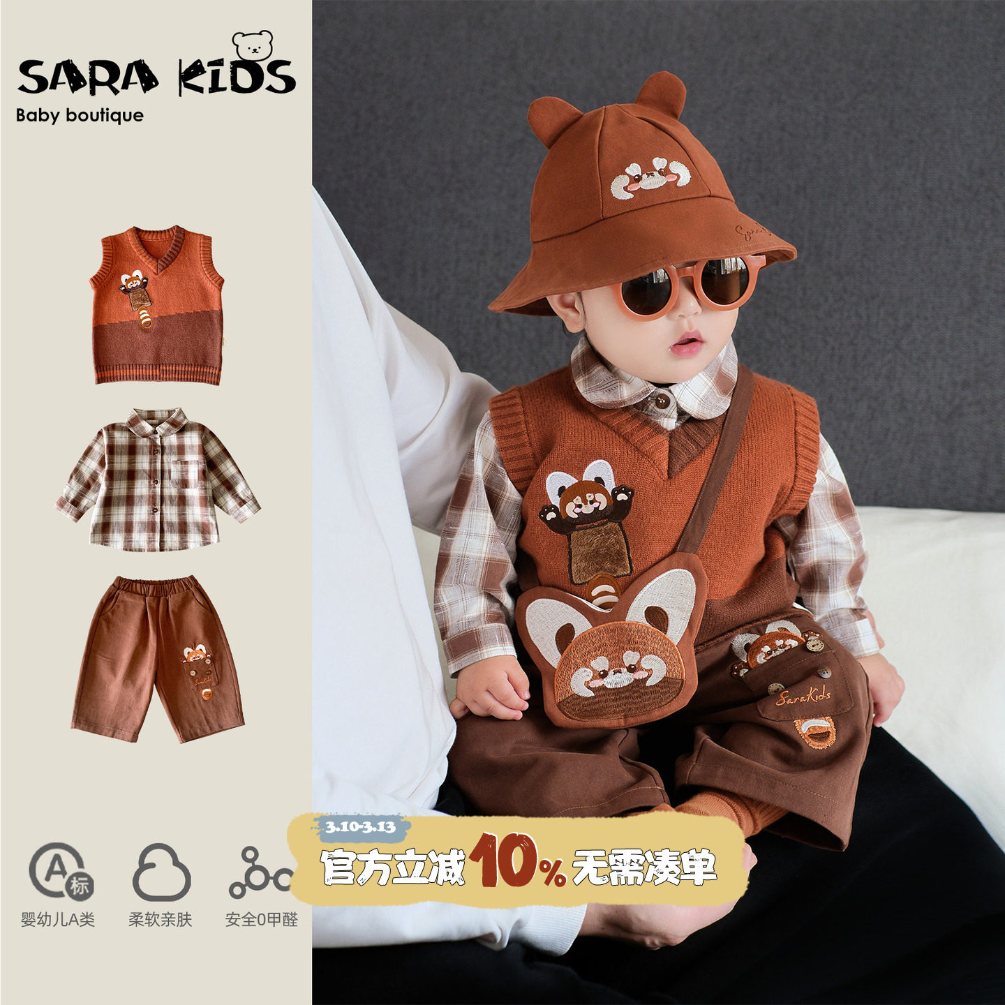 宝宝春秋套装婴幼儿春季洋气衣服春装马甲衬衫裤子分体婴儿三件套