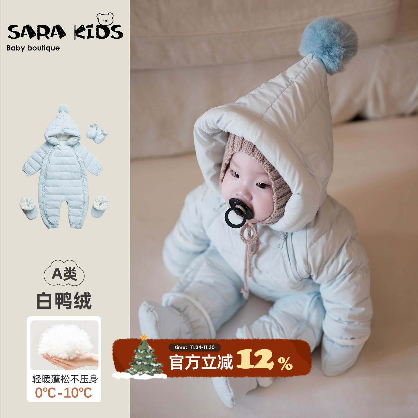 小月龄宝宝羽绒服连体衣冬季加厚保暖婴儿衣服冬装连帽外套爬爬服