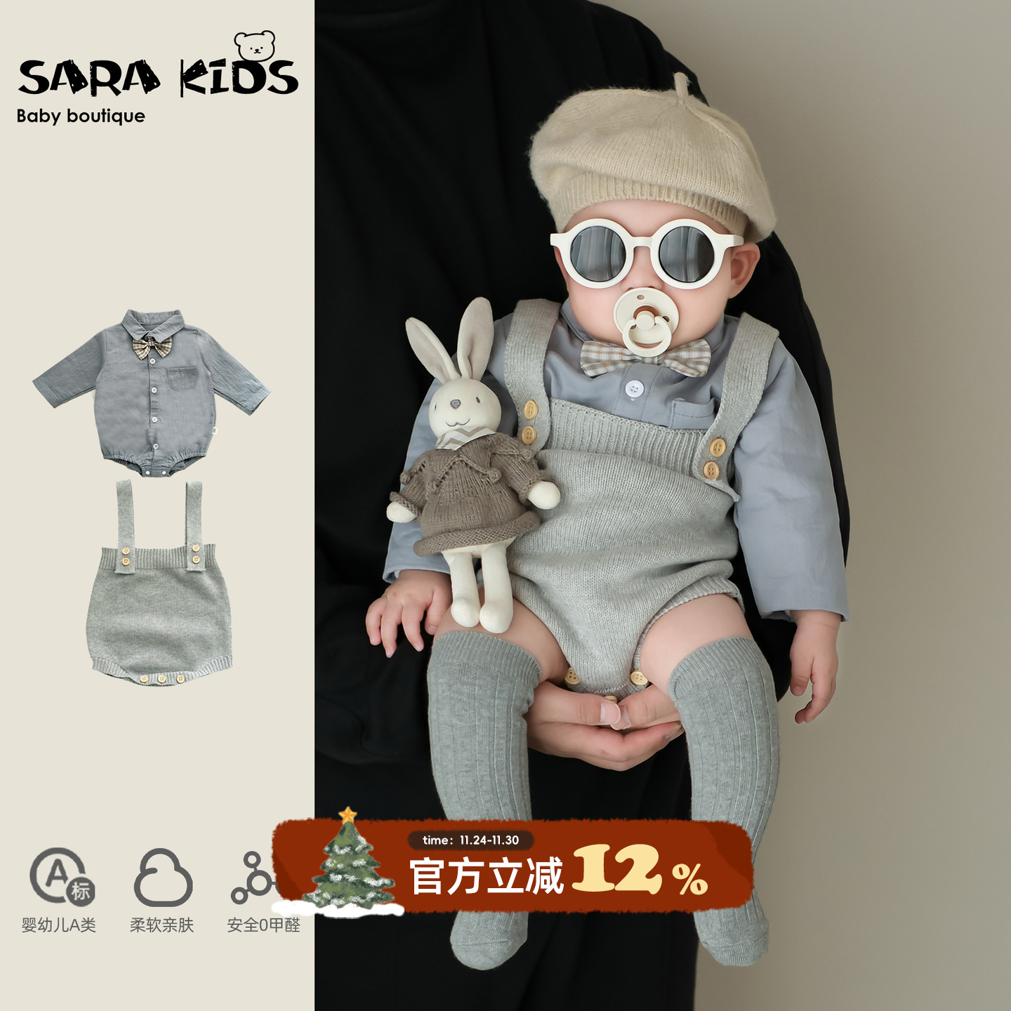 男宝背带裤套装秋季婴儿衣服男童新款上衣分体童装满月宝宝外出服