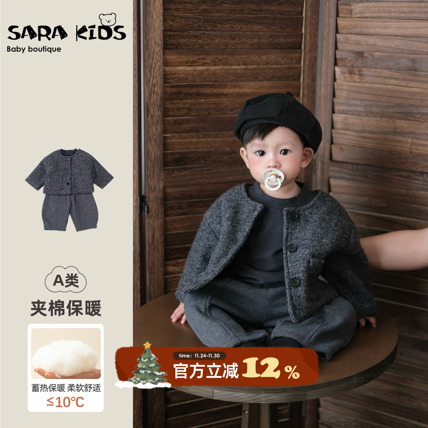 宝宝冬装套装婴儿衣服2025新款婴童夹棉外套一整套冬季外出服童装