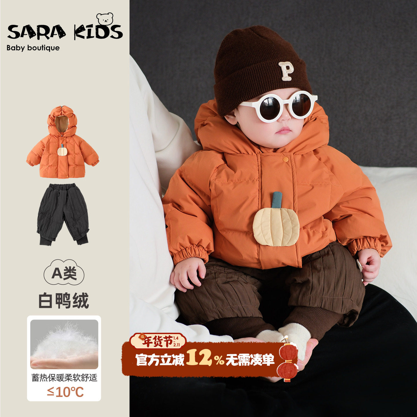 宝宝套装冬季婴儿衣服加绒保暖两件套羽绒外套冬装小月龄外出童装,童装/婴儿装/亲子装,套装,淘宝优惠券,粉丝福利购,淘宝优惠卷