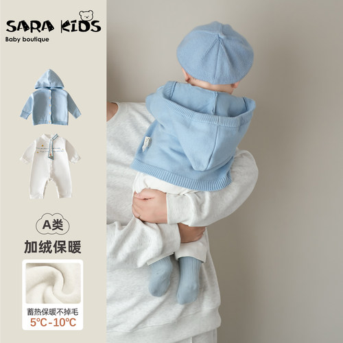 婴儿套装冬季加绒保暖宝宝连体衣冬装婴童开衫2025新款婴幼儿衣服