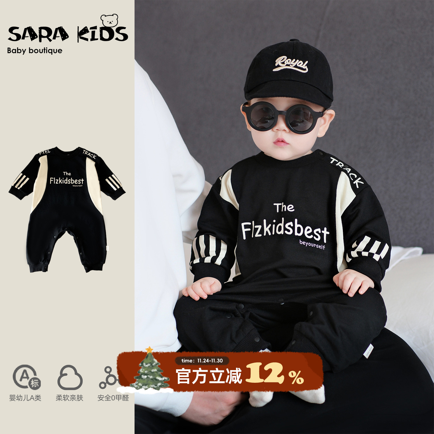 宝宝秋冬连体衣韩版帅气