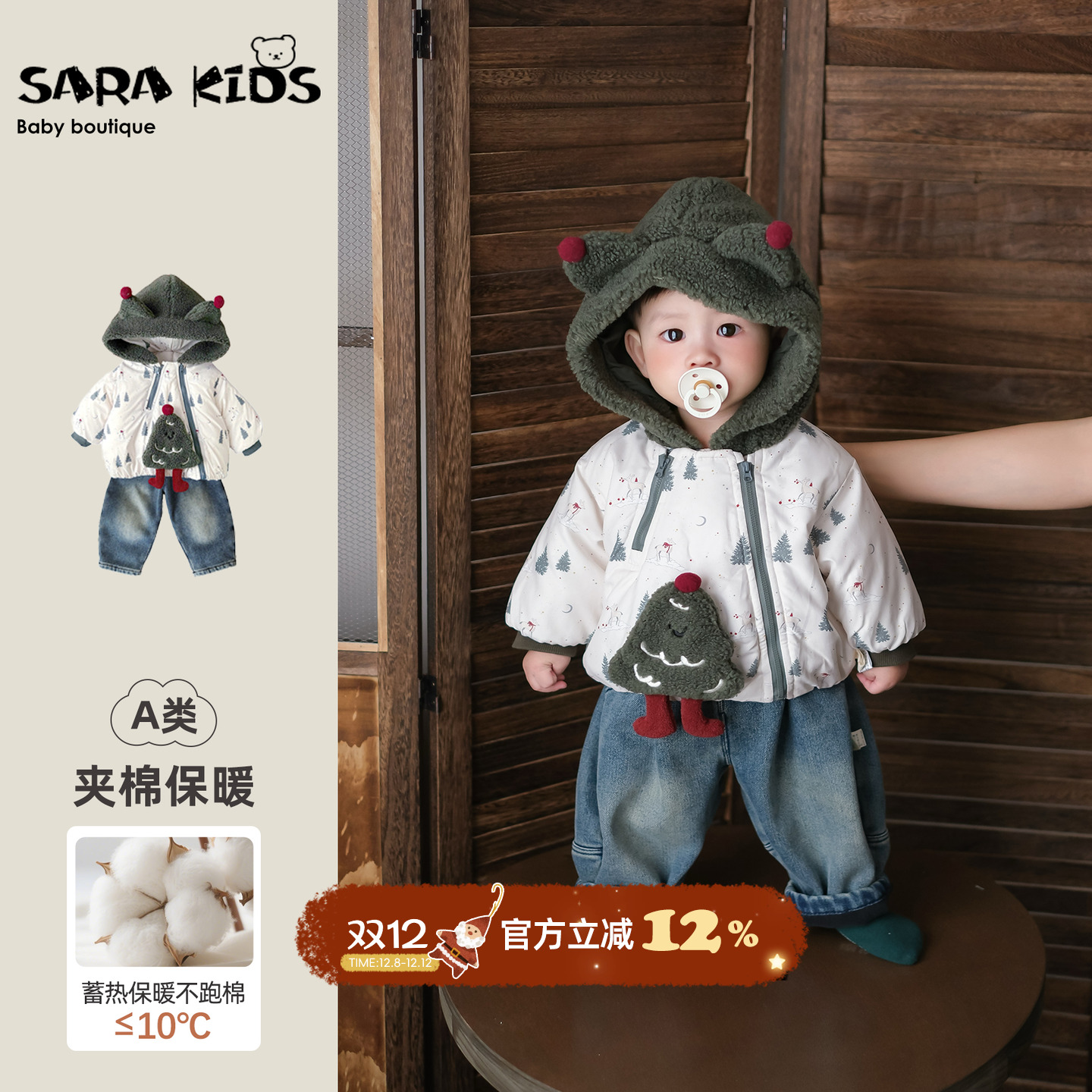 男宝宝冬装套装2025新款儿童棉服外套冬季加绒裤子两件套婴儿衣服