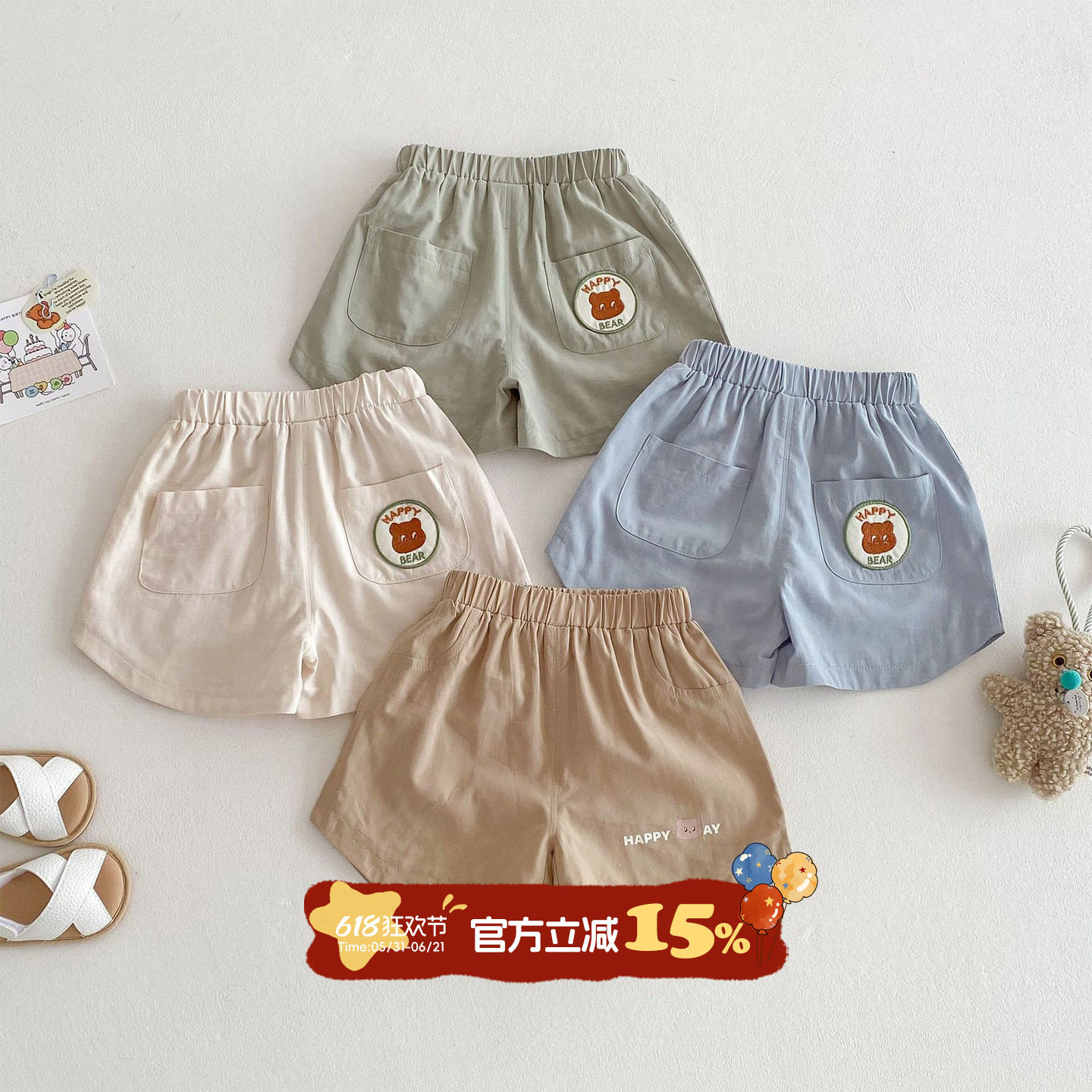 男童夏装2026新款宝宝休闲裤子夏季薄款婴童百搭a类小孩外出短裤