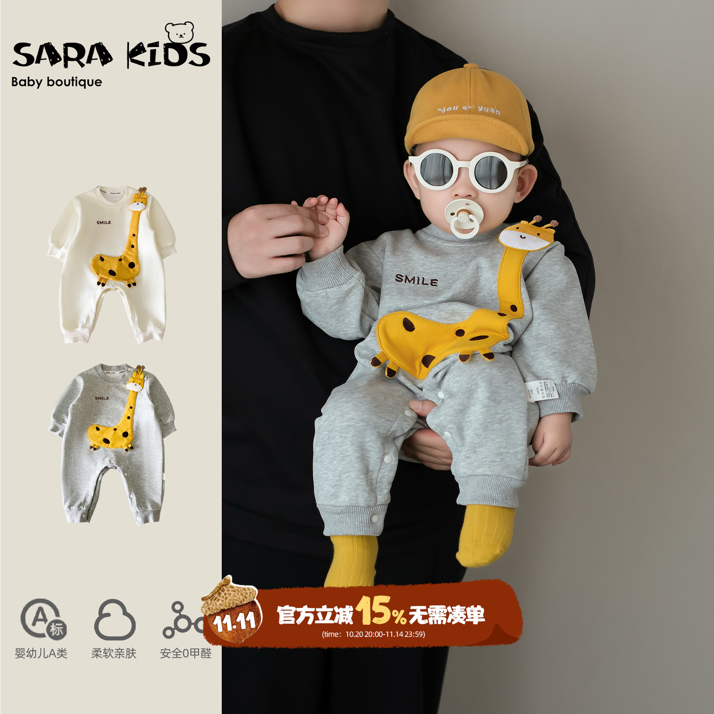 小月龄男宝宝外出服秋装婴儿连体衣秋季婴幼儿衣服长袖哈衣爬爬服