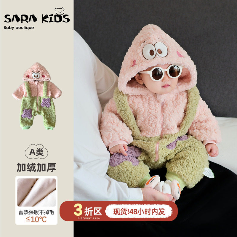 满月宝宝冬装衣服加绒加厚婴儿连体衣冬季保暖小月龄连帽外出爬服