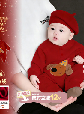 婴儿周岁服春季红色喜庆宝宝衣服春装新生幼儿满月百天外出连体衣