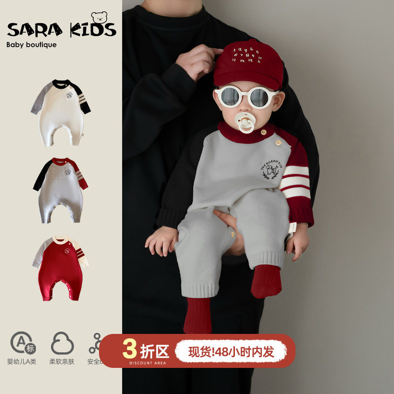 婴儿连体衣秋季宝宝衣服秋冬洋气婴幼儿爬爬服满月周岁小月龄穿搭