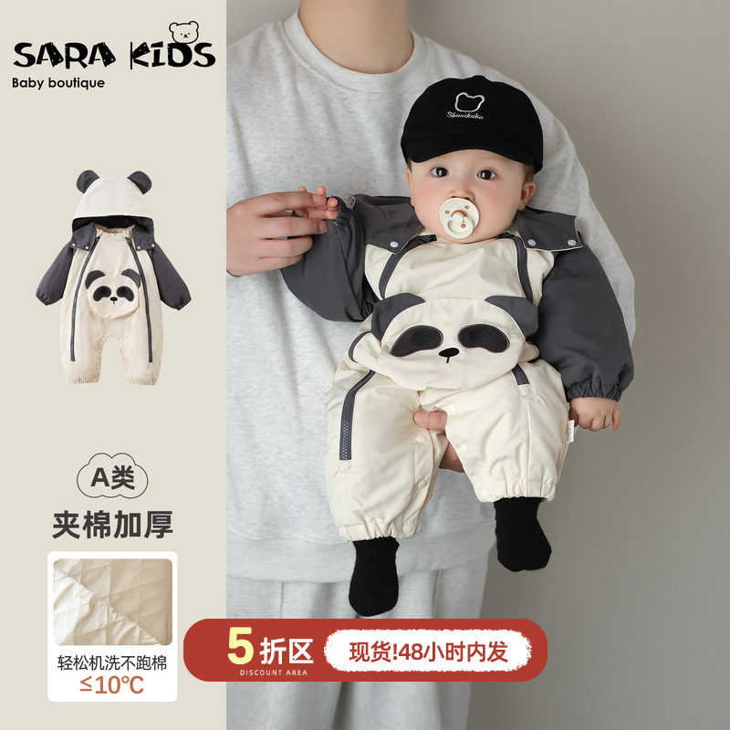 男宝宝衣服冬季婴儿夹棉连体衣冬装小月龄抱抱服外出冲锋衣爬爬服,童装/婴儿装/亲子装,连身衣/爬服/哈衣,淘宝优惠券,粉丝福利购,淘宝优惠卷