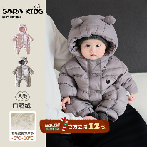 婴儿羽绒服连体衣冬季男宝宝衣服冬装新款外套外出小月龄抱抱服冬