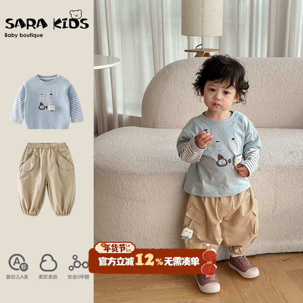 男童秋装套装韩版洋气婴儿衣服秋季小孩假两件长袖长裤外出服春秋
