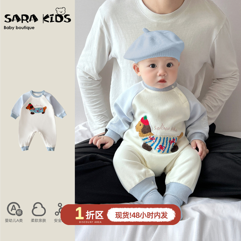 婴儿秋装连体衣洋气男宝宝衣服秋季幼儿长袖哈衣可爱外出爬服穿搭