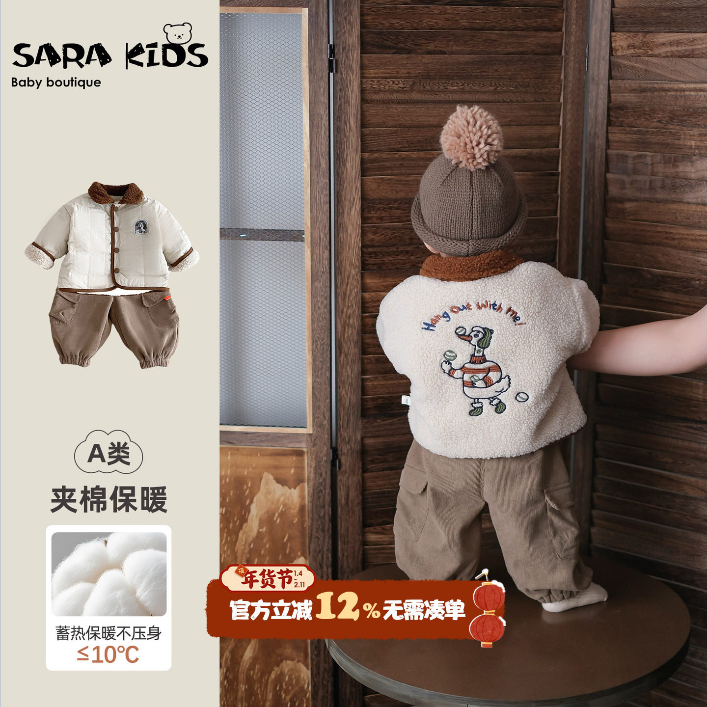 男宝宝分体套装冬季婴儿衣服超好看儿童分体夹棉加厚棉服外套冬装,童装/婴儿装/亲子装,套装,淘宝优惠券,粉丝福利购,淘宝优惠卷