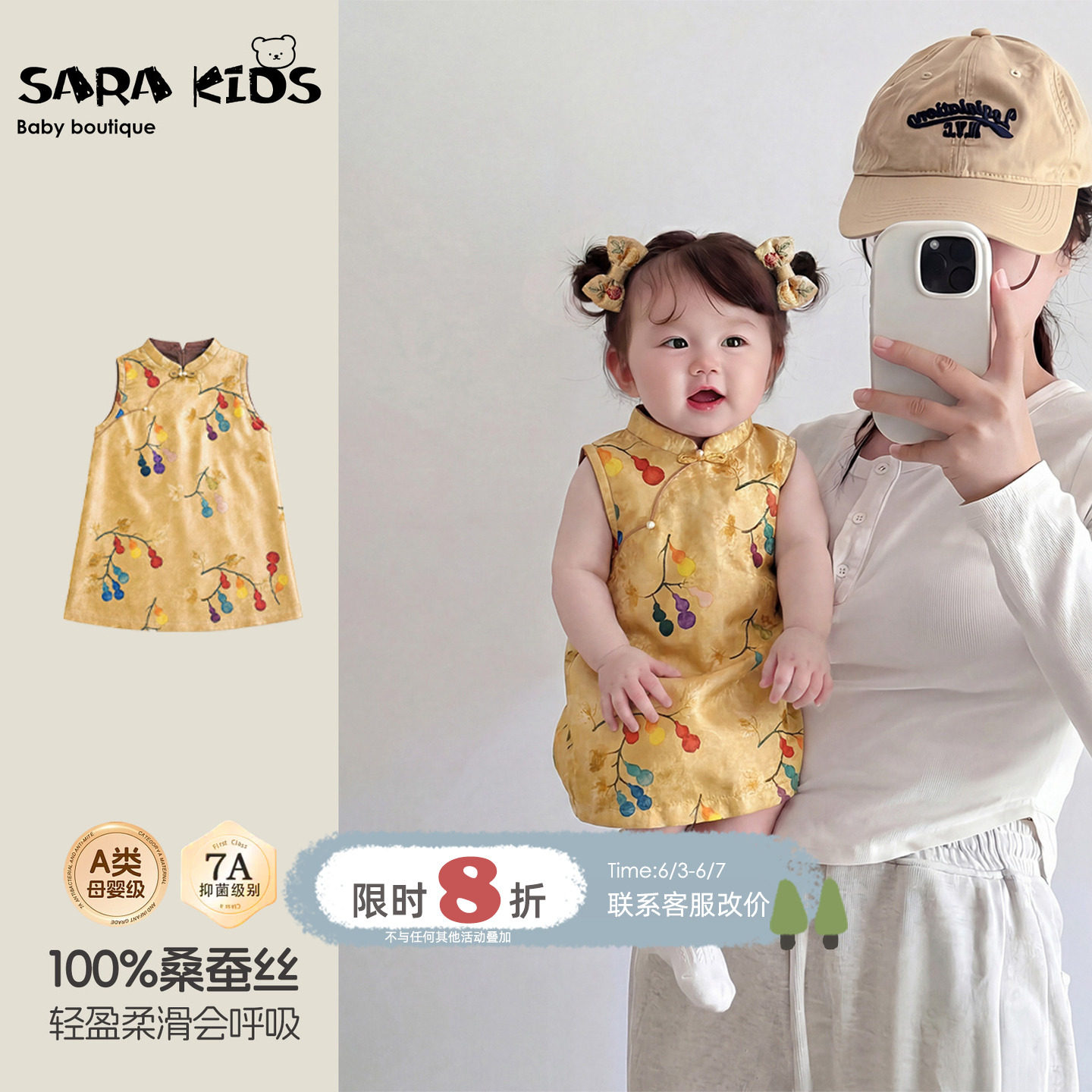 夏季女宝宝国风衣服小月龄婴儿包屁衣爬服2026夏装新款旗袍连体衣