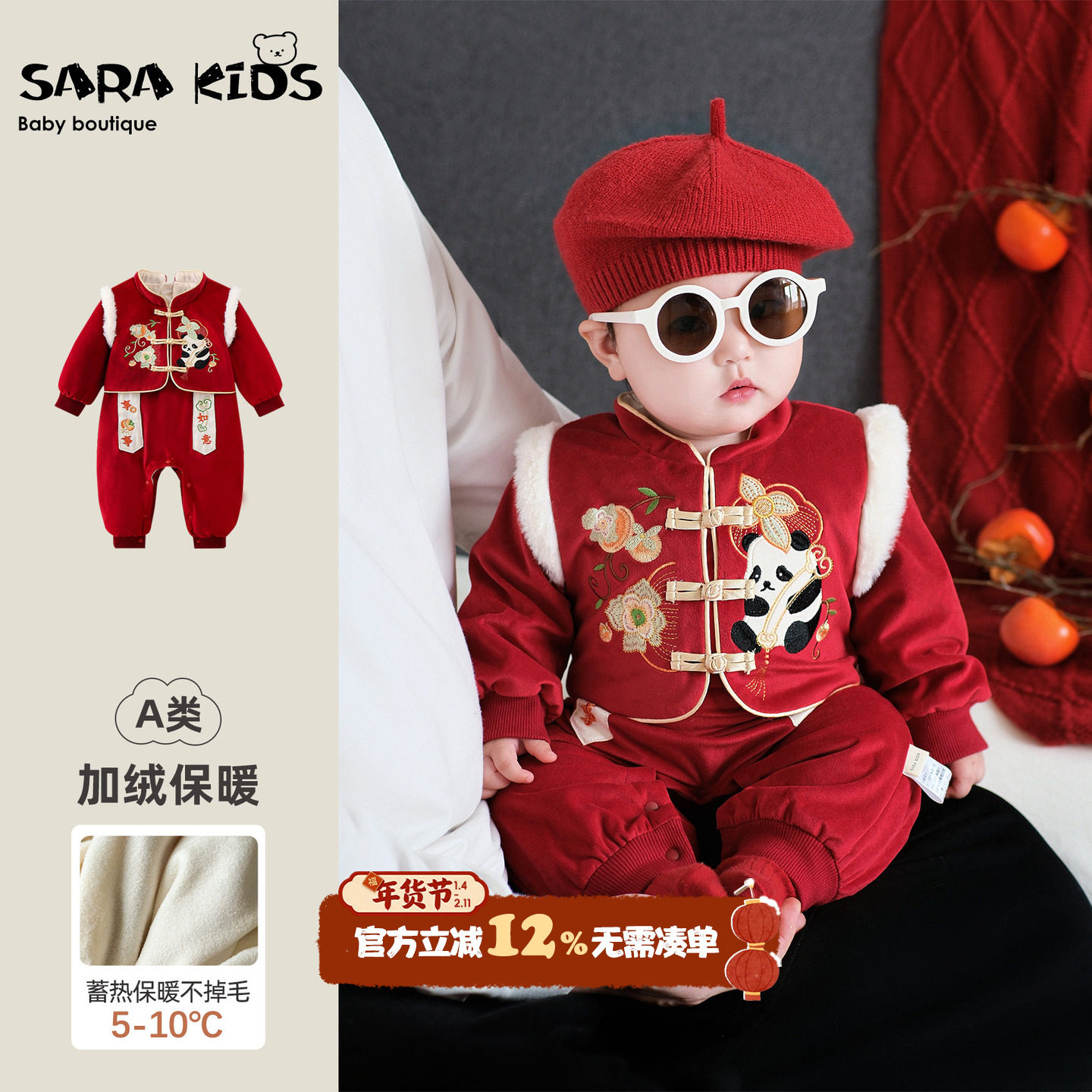婴儿国风连体衣冬季加厚保暖宝宝衣服喜庆冬装小月龄外出服周岁服,童装/婴儿装/亲子装,连身衣/爬服/哈衣,淘宝优惠券,粉丝福利购,淘宝优惠卷