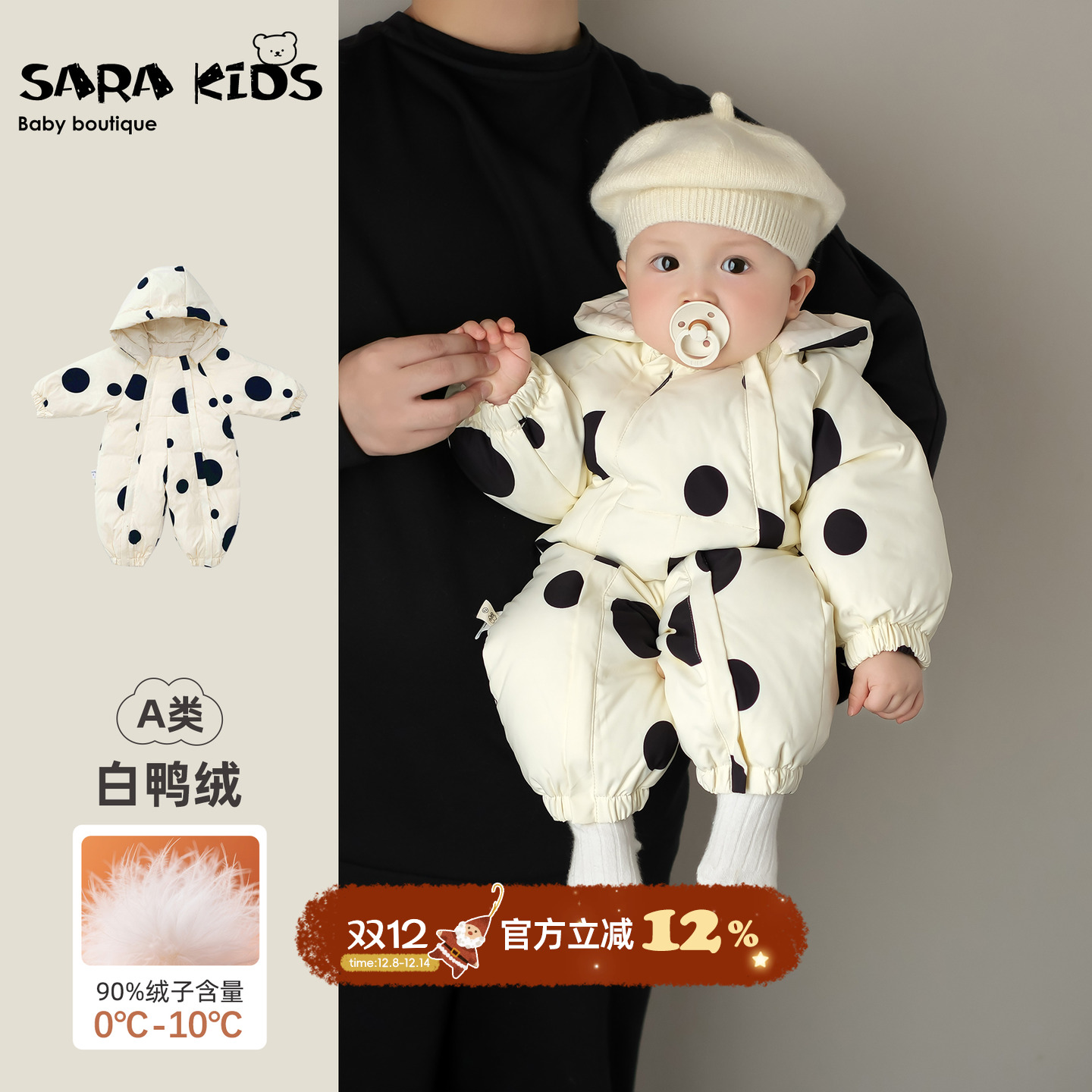 婴儿羽绒服冬季宝宝连体衣小月龄保暖衣服新款外出爬爬服加厚冬装