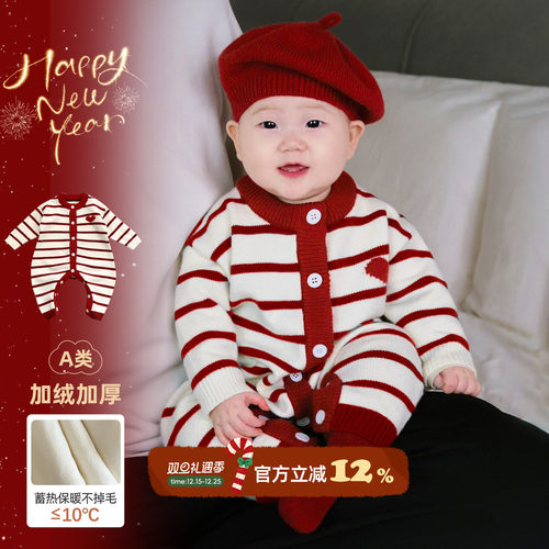 宝宝冬季红色喜庆婴儿衣服