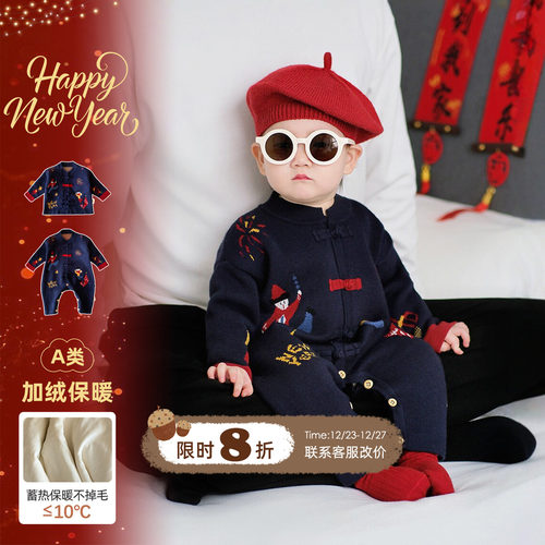 婴儿连体衣过年冬装宝宝加绒衣服冬季小月龄a类保暖外出抱抱服冬