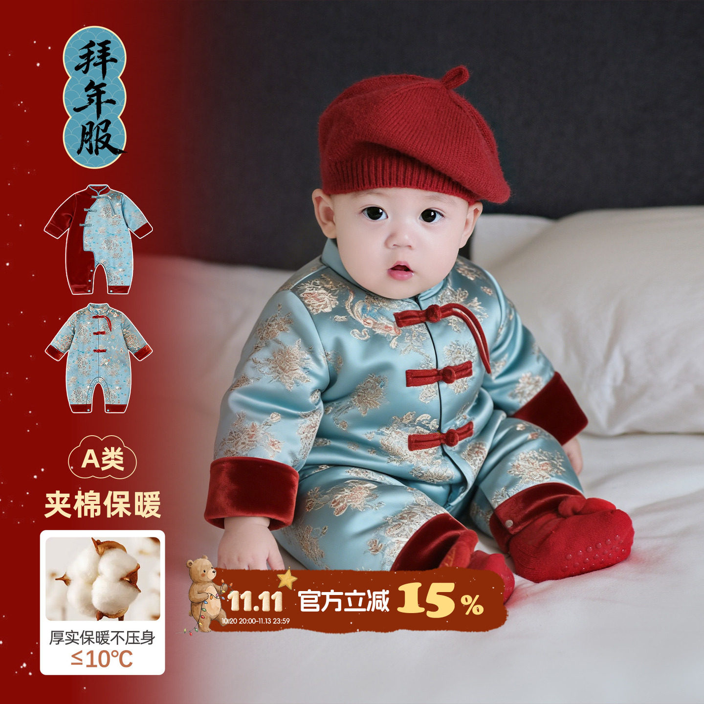 婴儿衣服冬装新中式唐装周岁礼服冬季宝宝拜冬年服喜庆夹棉连体衣
