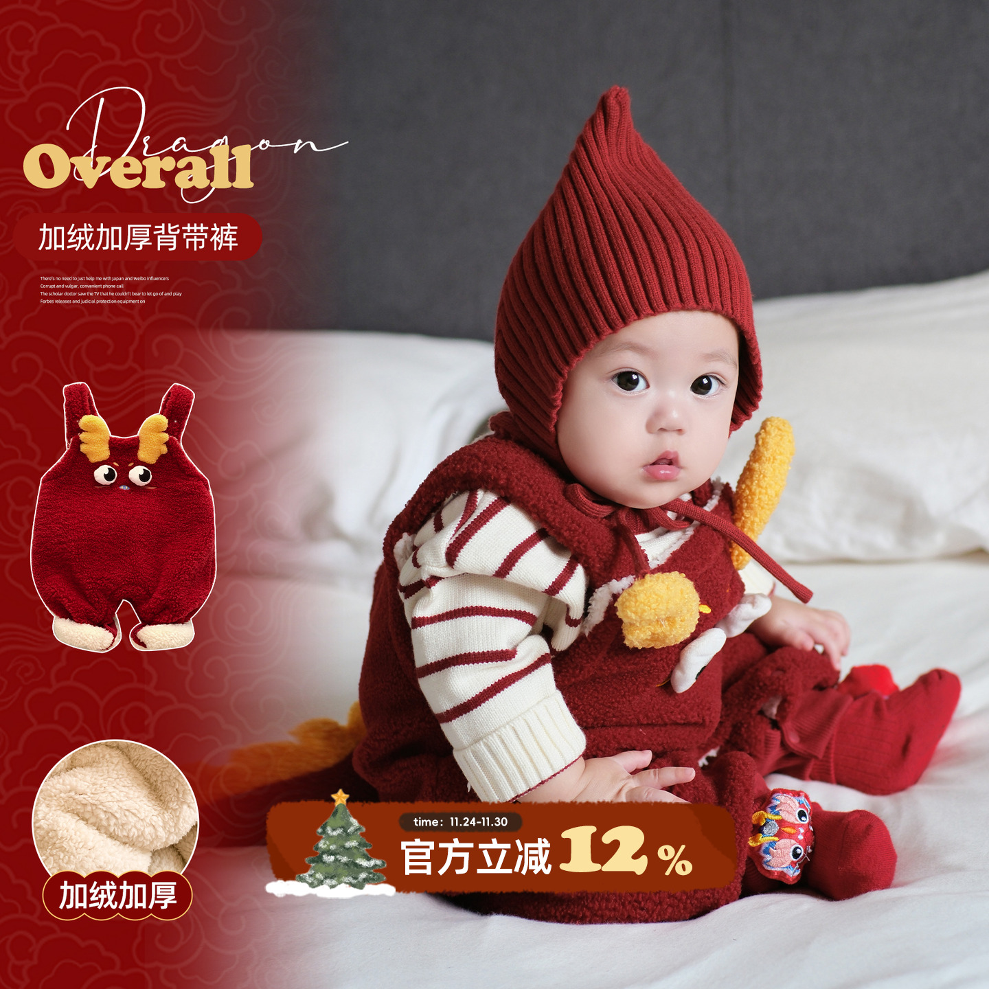 儿童冬装背带裤男女宝宝冬季保暖加绒裤子喜庆拜年服婴儿加厚童装