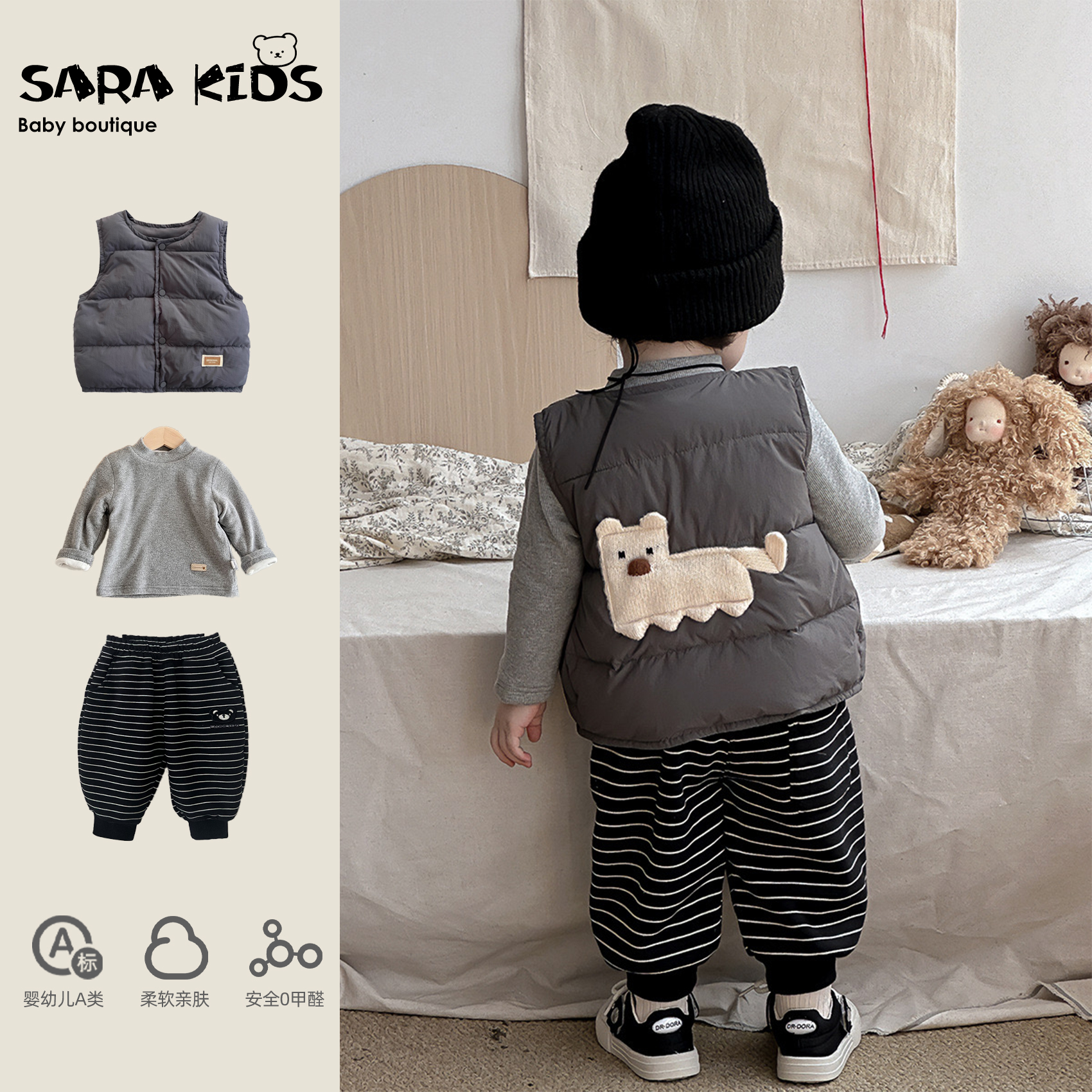 宝宝冬季夹棉马甲套装冬装